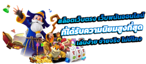 AUTOGAME89 เว็บพนันระดับพรีเมียม ครบจบในที่เดียว